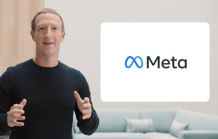 צוקרברג הכריז על השם החדש של פייסבוק - Meta (צילום: מתוך פייסבוק)