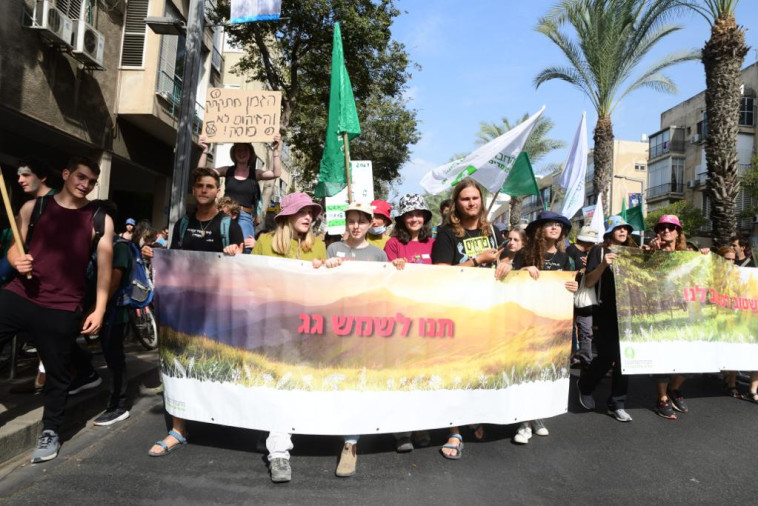 צעדת האקלים בתל אביב (צילום: אבשלום ששוני)