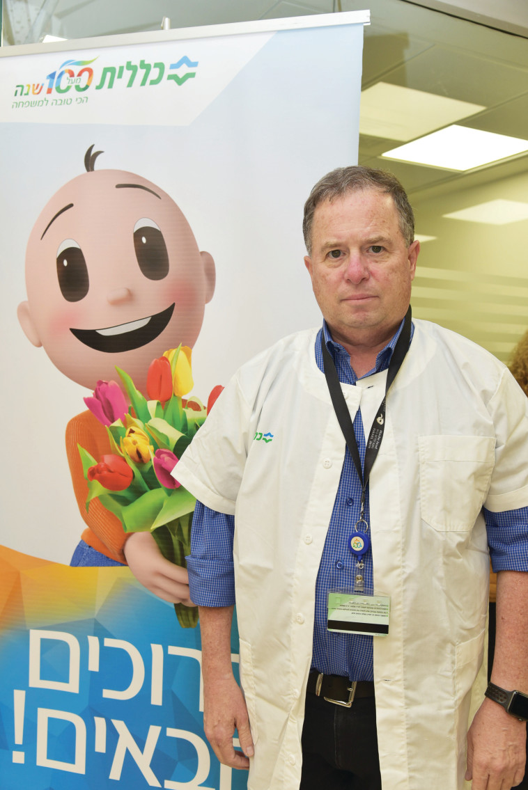 ד''ר מיקי שטיין