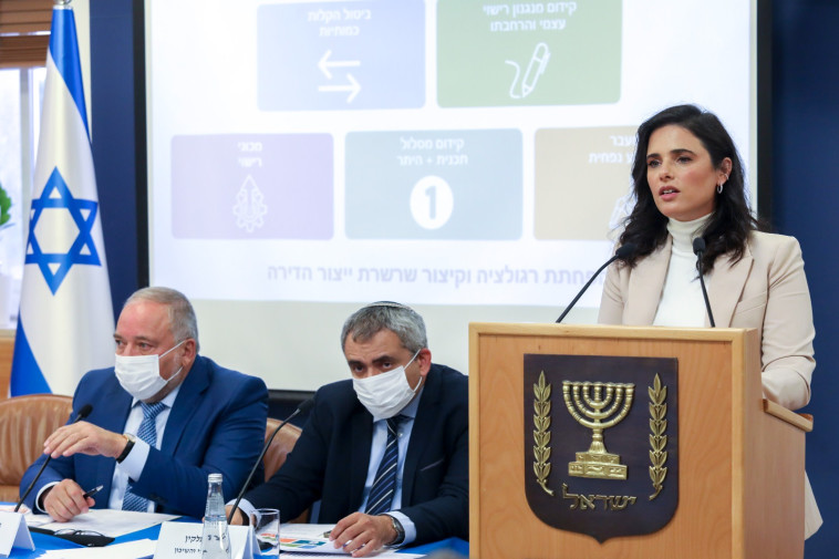 איילת שקד, זאב אלקין ואביגדור ליברמן 