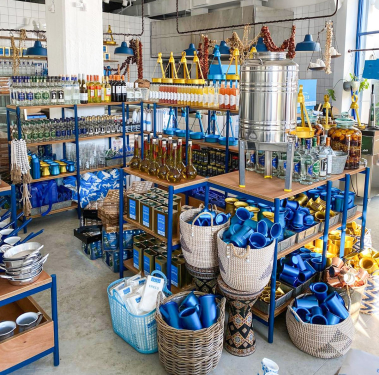 גרקו כפר סבא