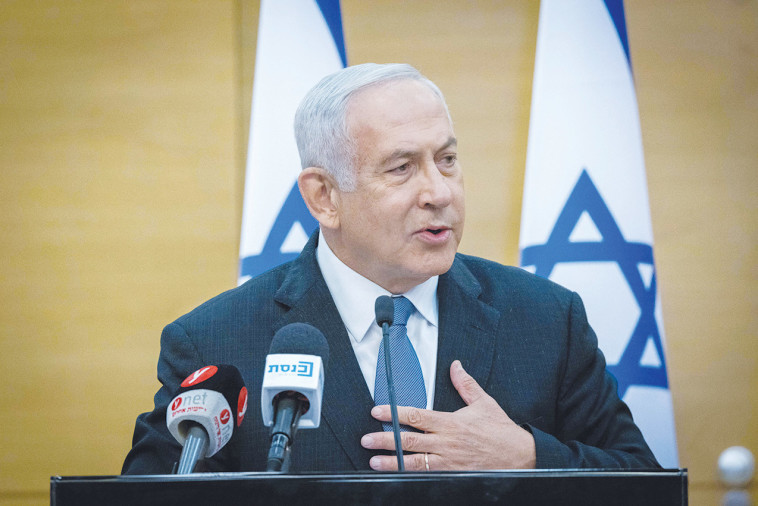 בנימין נתניהו