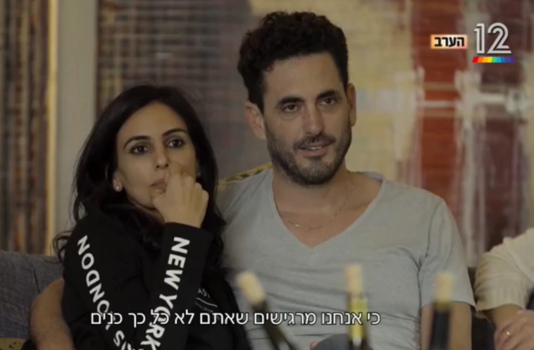 דני ושני, חתונה ממבט ראשון