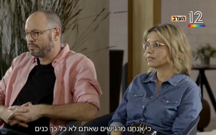 דני ויעל, חתונה ממבט ראשון