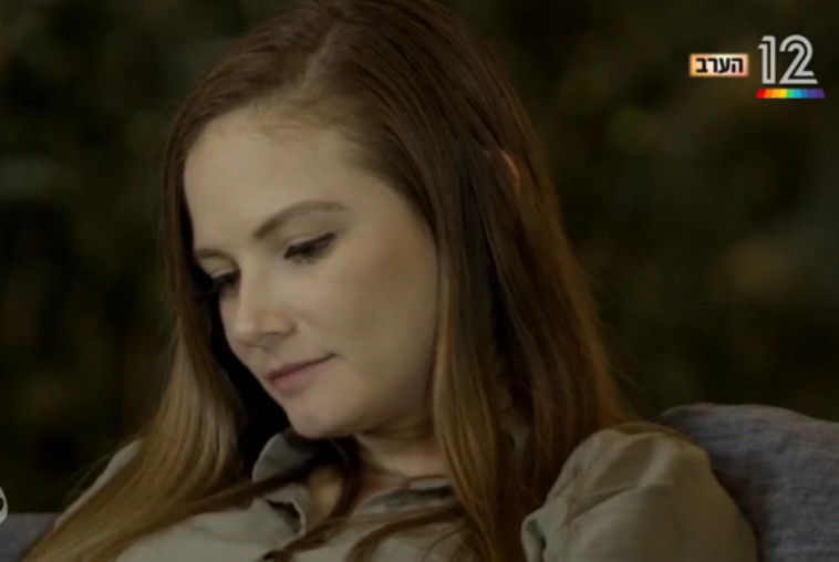 קארין, חתונה ממבט ראשון