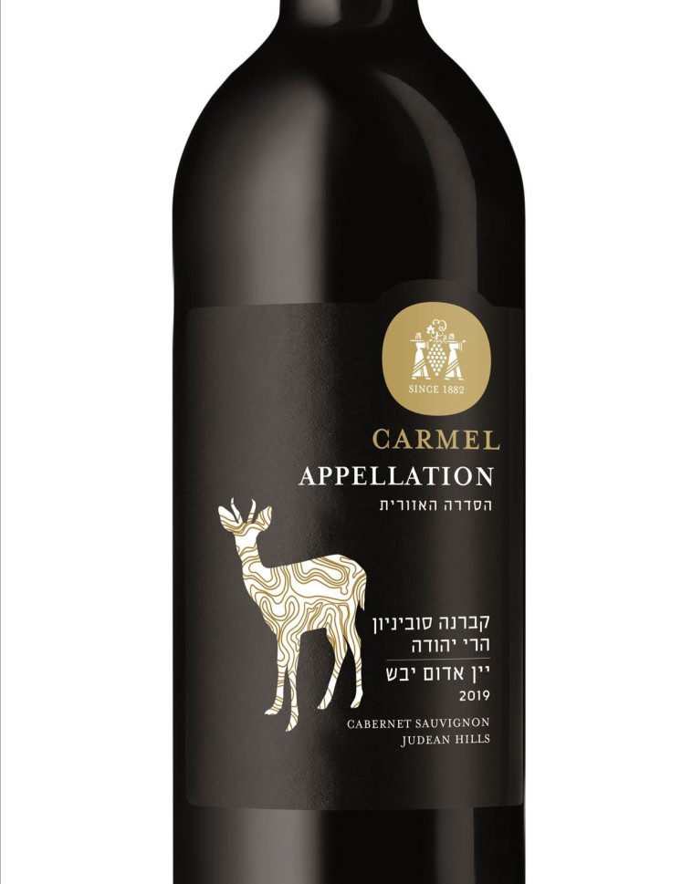 היינות הטבעוניים של כרמל