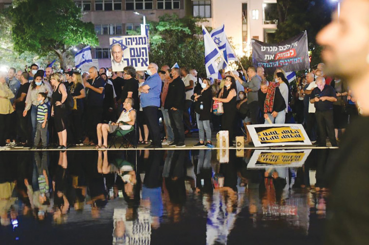 הפגנת הימין