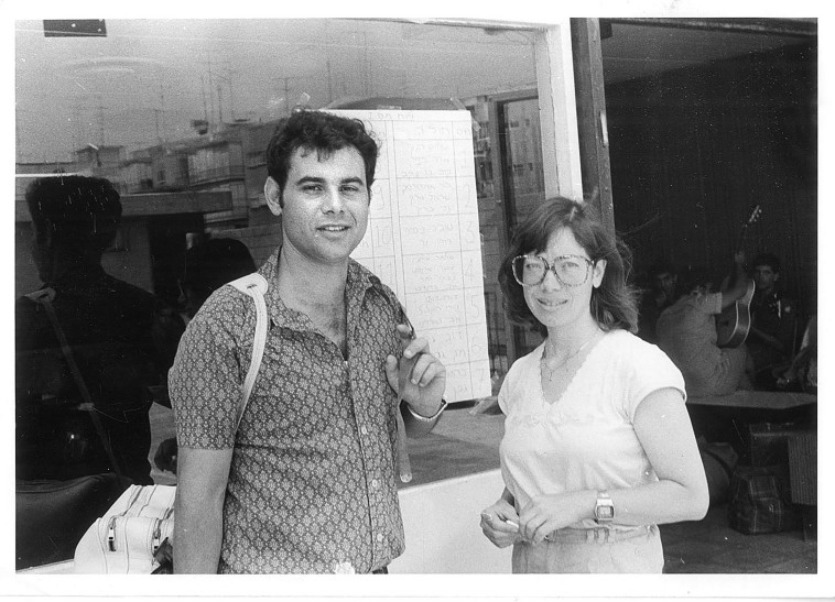 יעקב מנדל ודורית ראובני, 1982 (צילום: רפרודוקציה)