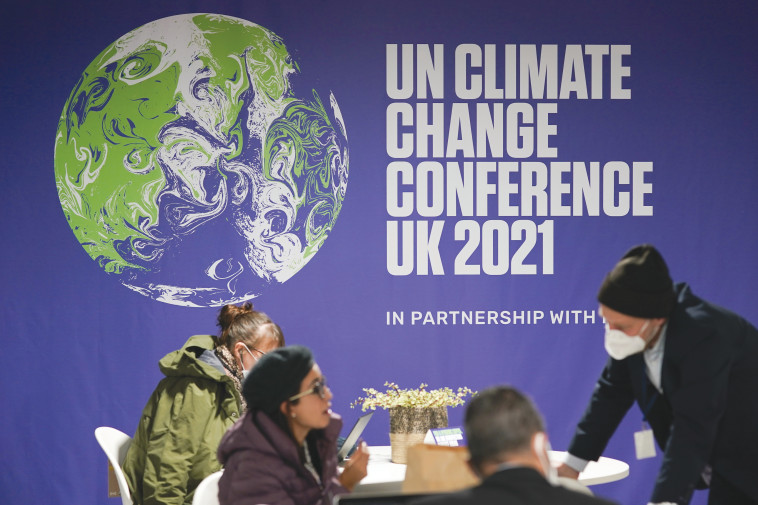 כנס ועדת האקלים העולמי בגלזגו