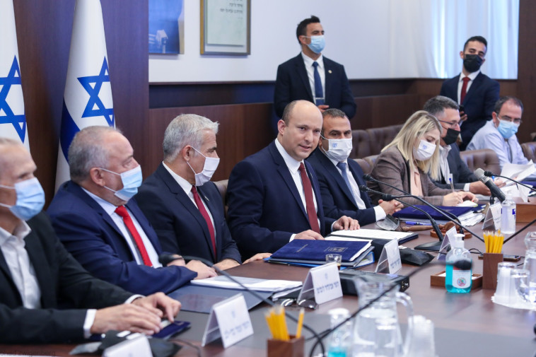 ישיבת הממשלה