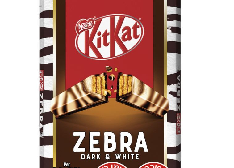 קיט קט זברה