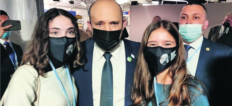 ליה לב, עלמה פומגרין ונפתלי בנט