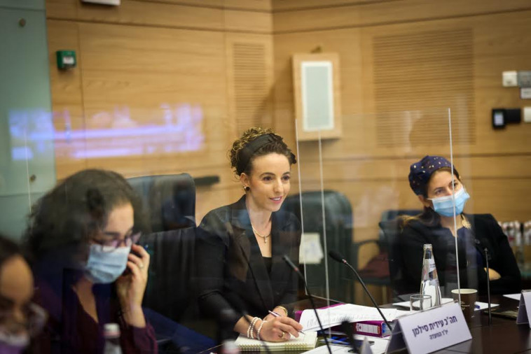 יו''ר הקואליציה, עידית סילמן