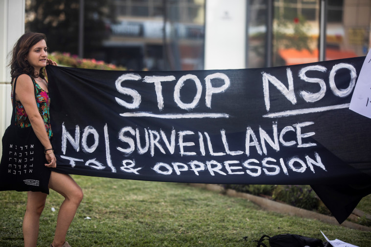 מחאה נגד NSO (צילום: רויטרס)