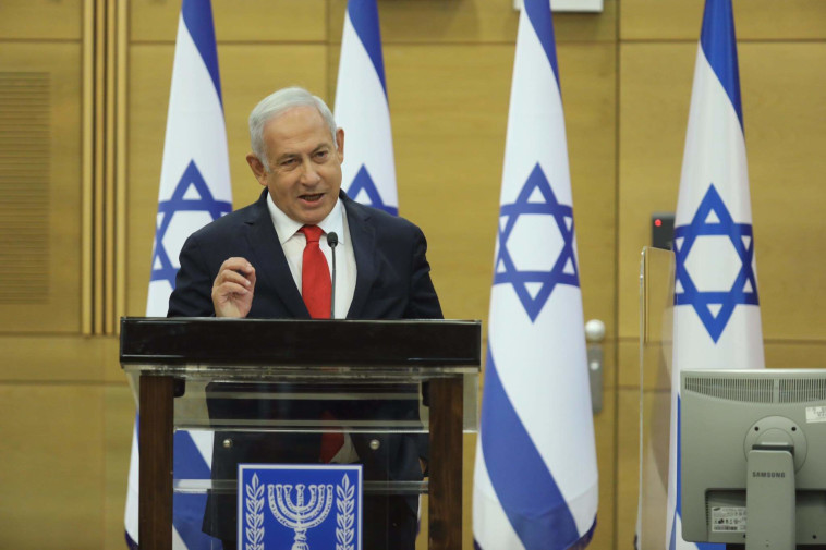 בנימין נתניהו