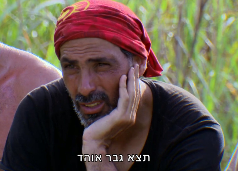 דודו אוואט, מתוך ''הישרדות'' (צילום: צילום מסך מתוך רשת 13)