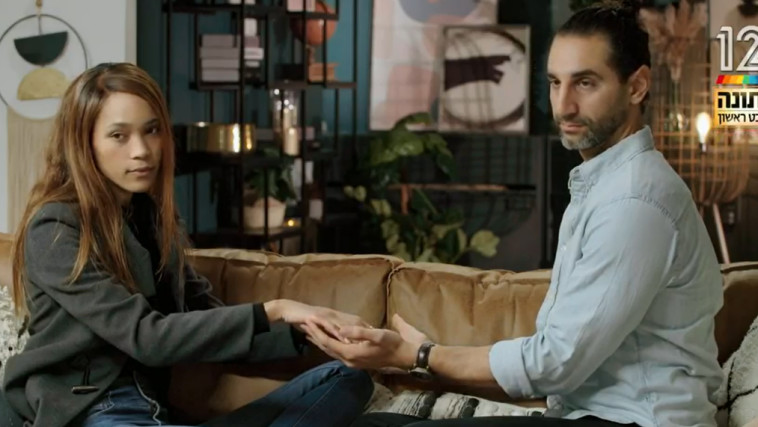 הדס ושי, חתונה ממבט ראשון