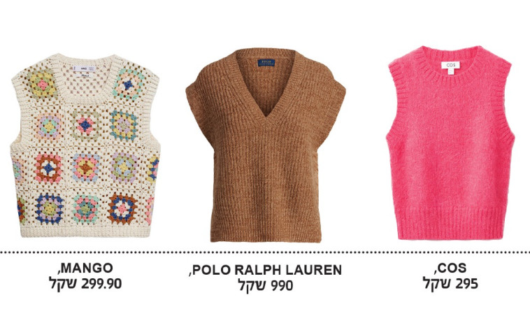 אפודות: COS, Ralph Lauren, Mango (צילום: PR,יחצ חול,יחצ)