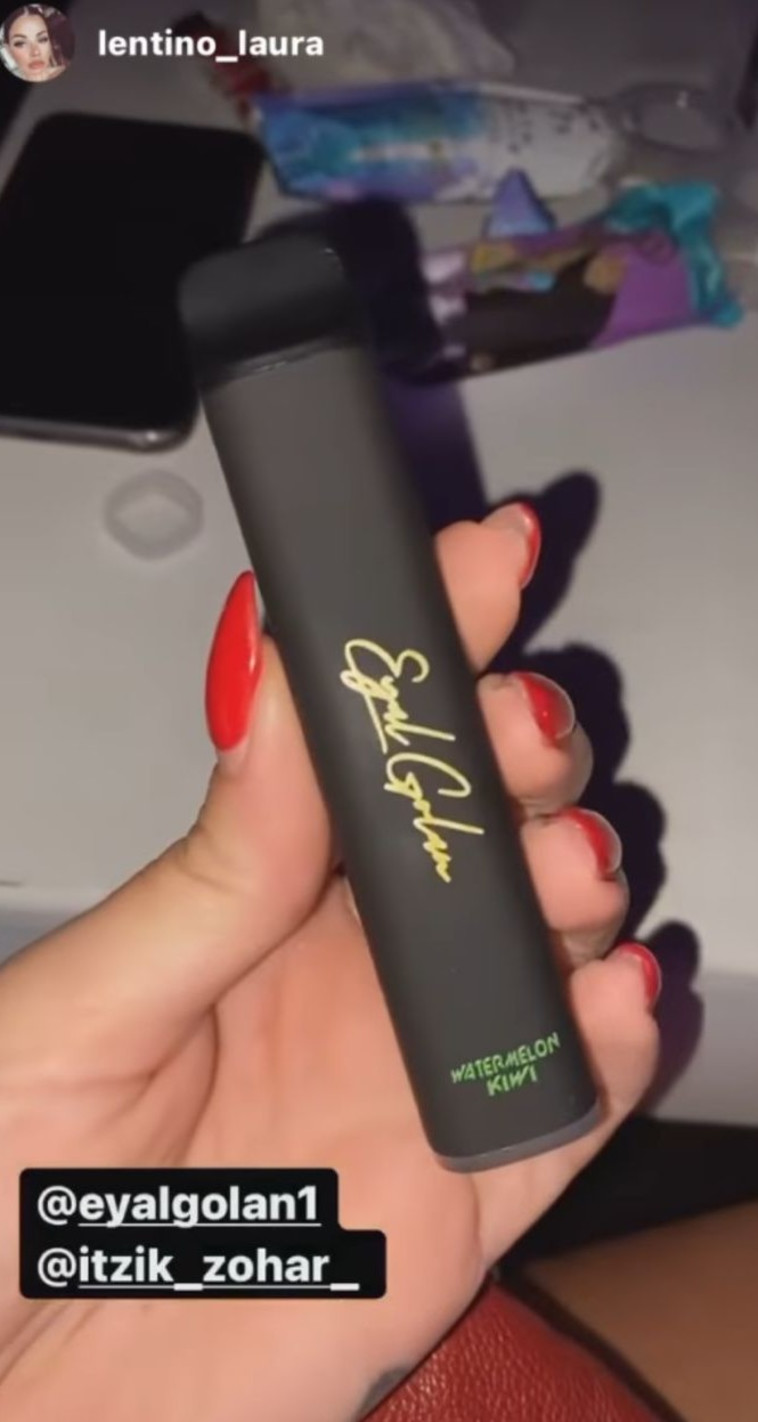 הסיגריות האלקטרוניות של אייל גולן