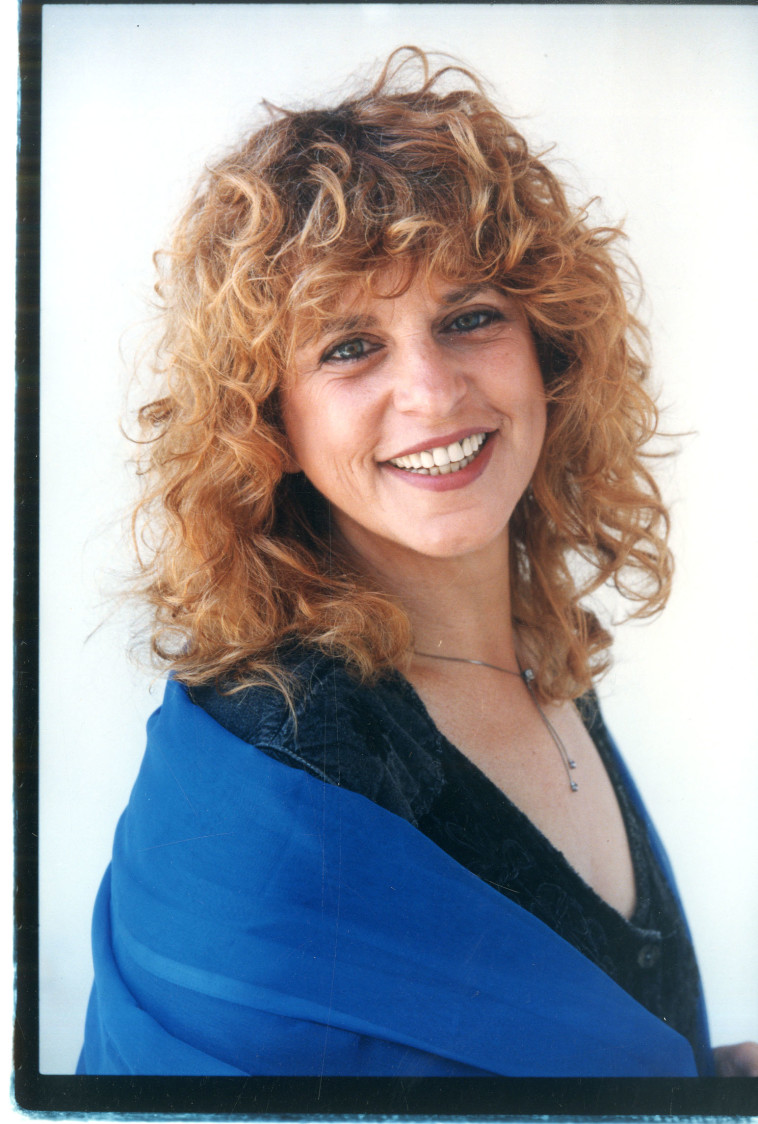 עדית פאנק ז''ל