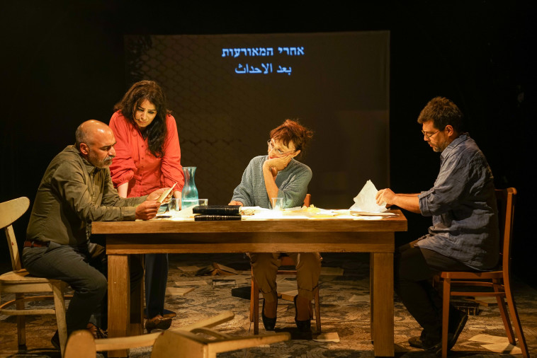 מתוך ''שנת האפס''