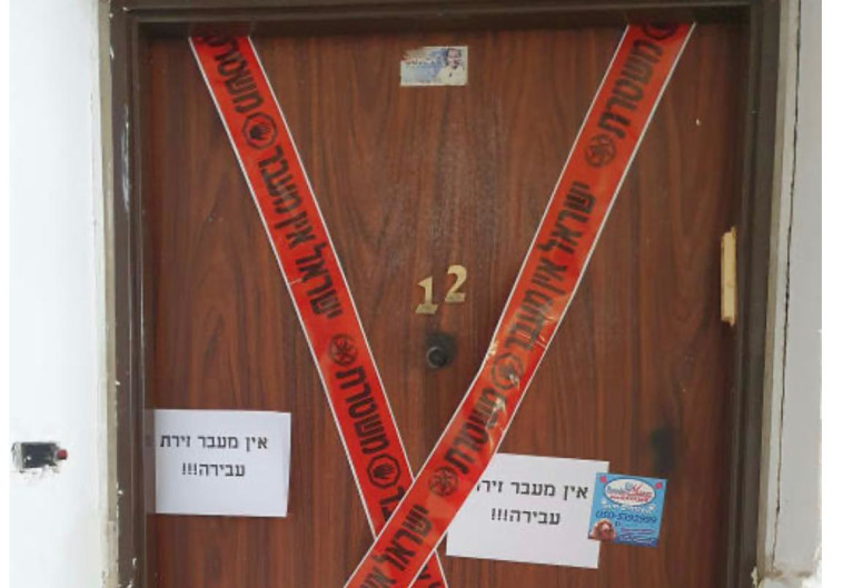 זירת הרצח בבאר שבע