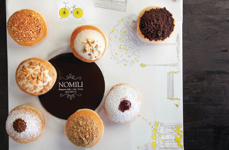 נומילי פטיסרי