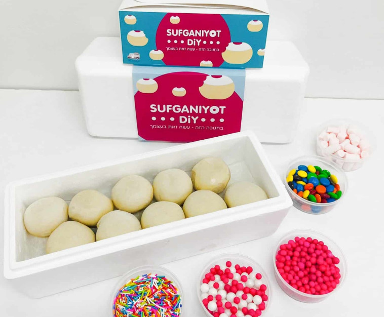 ערכת סופגניות של מתוק בלב