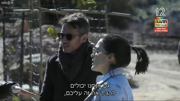 ניצן ומנו, חתונה ממבט ראשון