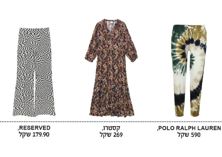 הדפסים מהסבנטיז