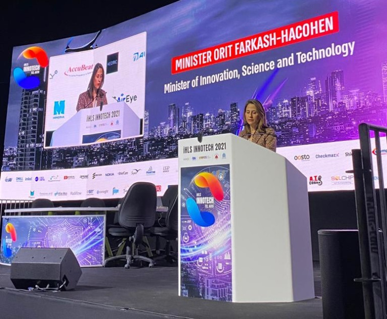 שרת החדשנות, המדע והטכנולוגיה, אורית פרקש הכהן