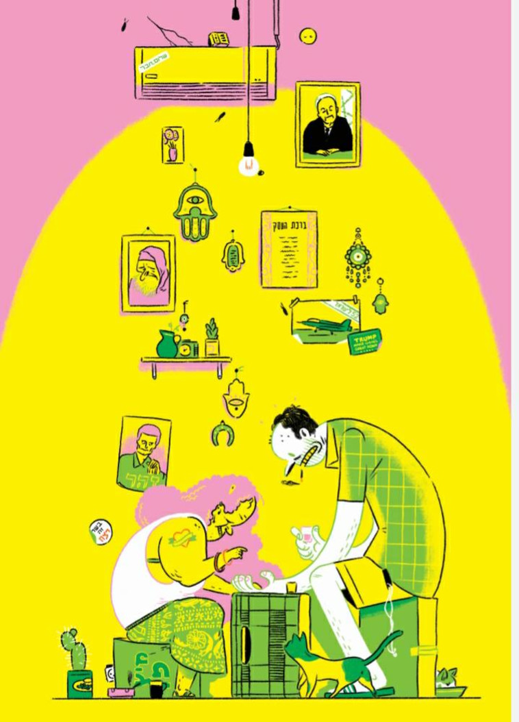 איור השיר ''קפה אצל ברטה''