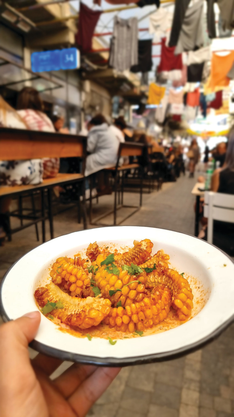 מסעדת ''השוק 34'', עפולה