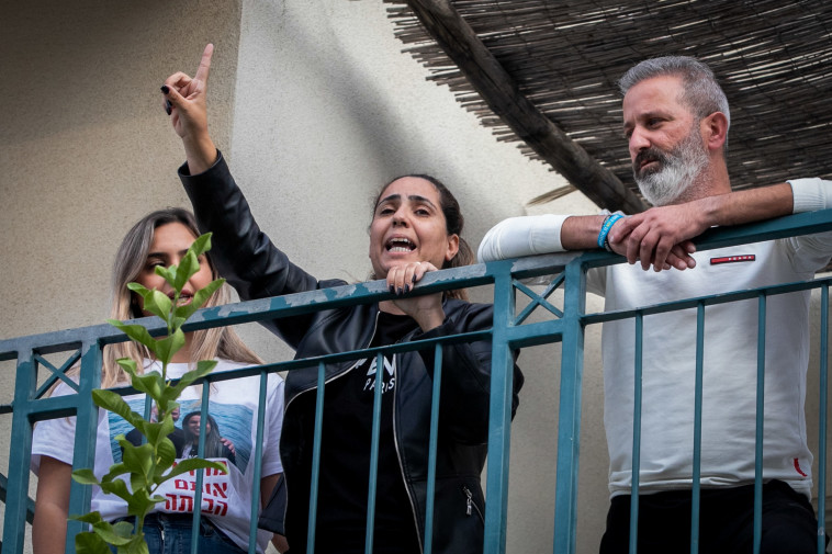 משפחת אוקנין