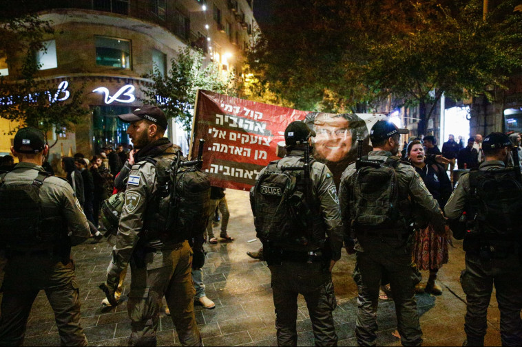 מחאת אהוביה סנדק ז''ל