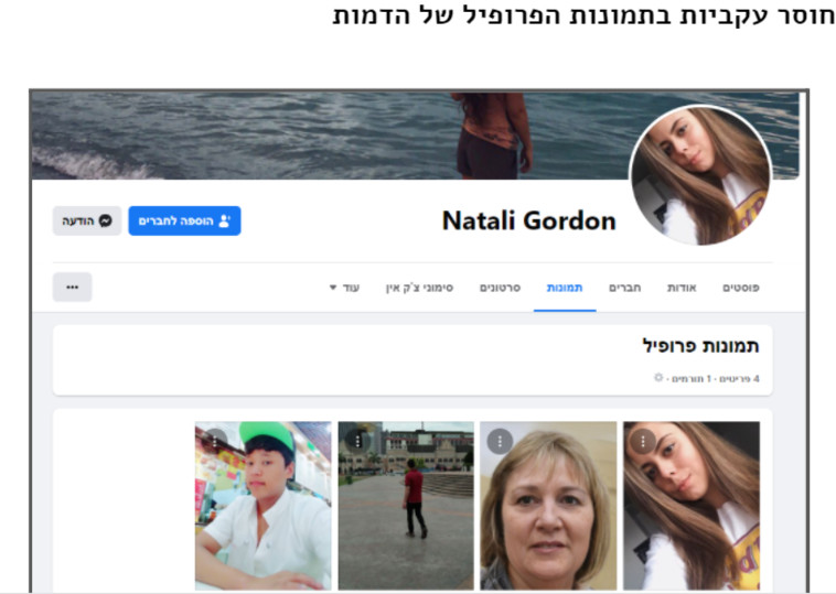 דוגמה נוספת לדרך הפעולה של הרשת