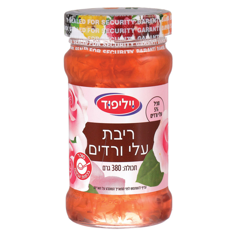 ריבת עלי ורדים ויליפוד 