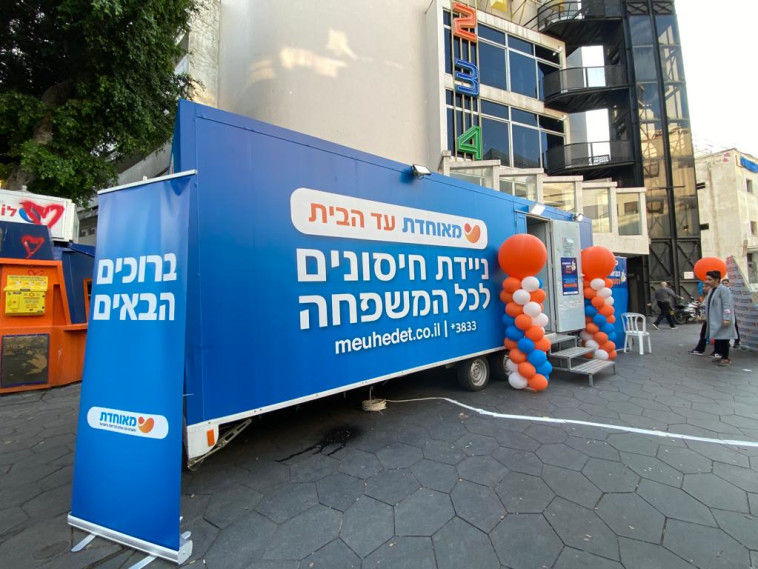 מתחם החיסונים בכיכר דיזנגוף
