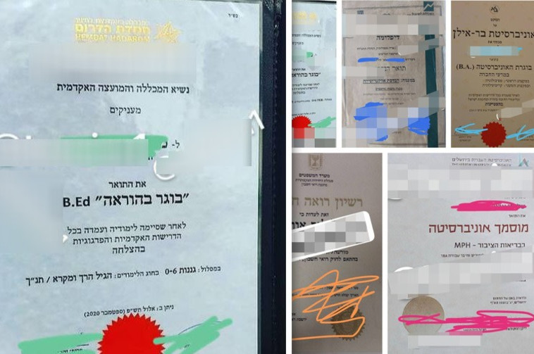 תעודות שהוצגו ע''י המוכרים