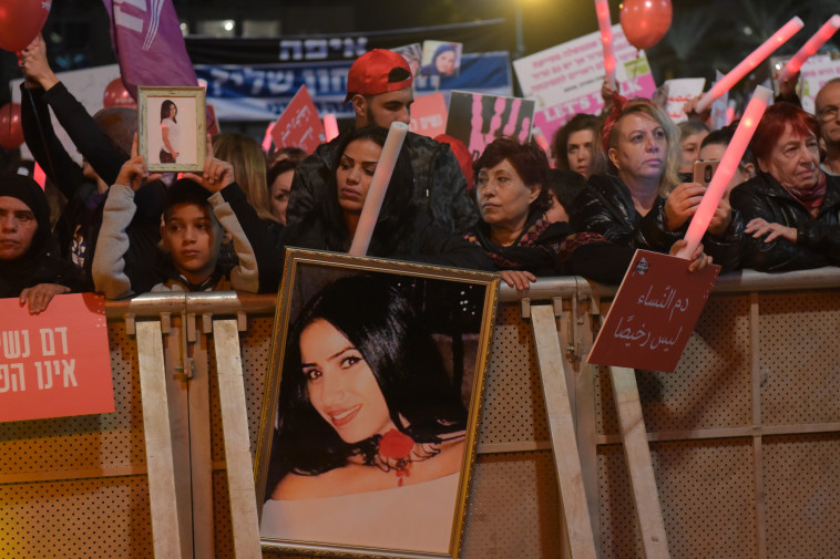 הפגנה של נשים ערביות נגד רצח ואלימות נגד נשים בחברה הערבית
