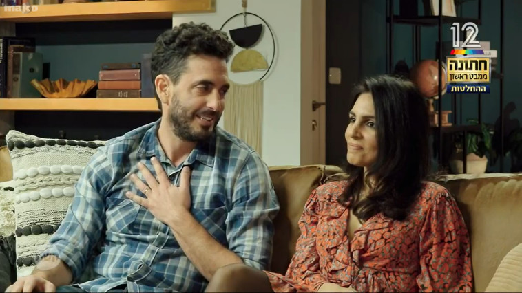 דני ושני, חתונה ממבט ראשון