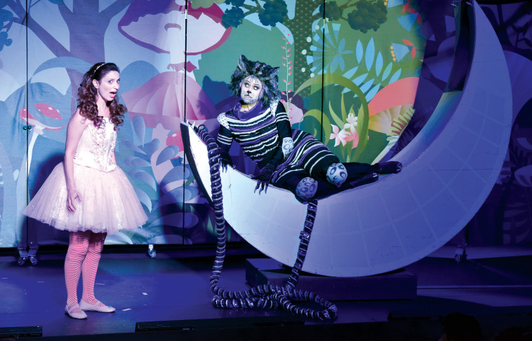 מתוך ''אליסה בארץ הפלאות''