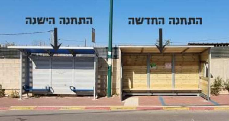 ישן מול חדש