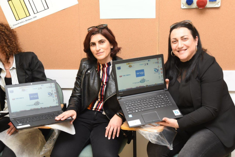 ''מחשב נייד לכל מורה בישראל'' (צילום: באדיבות קרן אתנה)