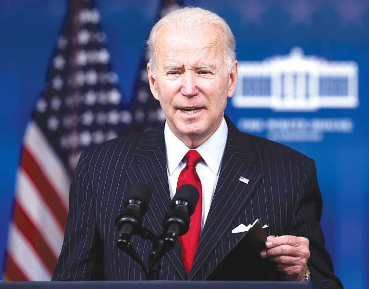 נשיא ארה''ב ג'ו ביידן