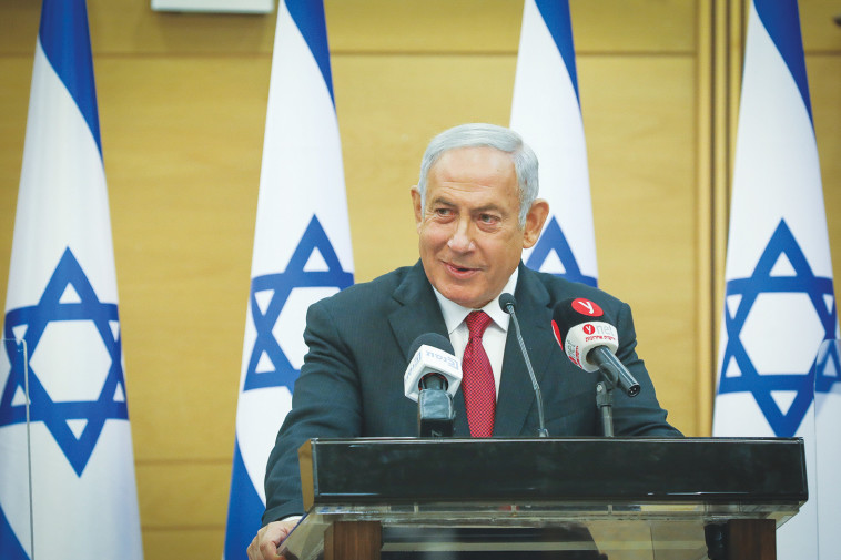 בנימין נתניהו