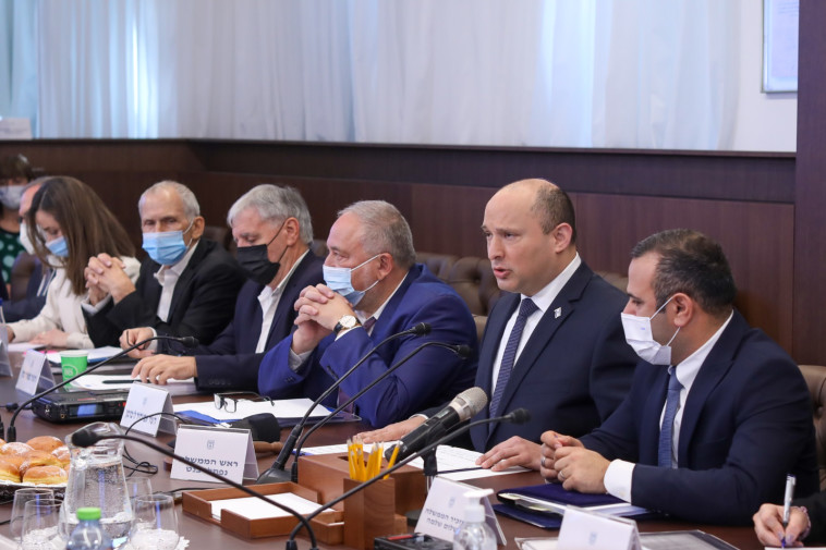 ישיבת הממשלה