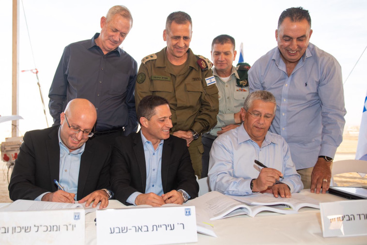 אירוע חתימת ההסכם להקמת קריית המודיעין בנגב
