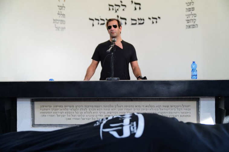 לווית ג. יפית 