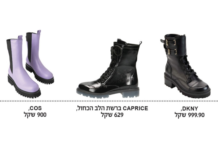 מגפי ד''ר מרטינס